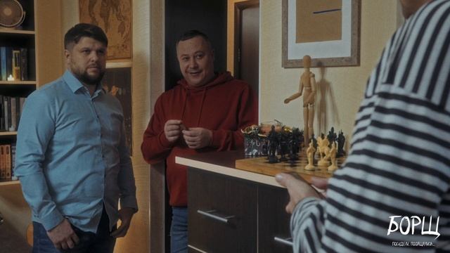 Бергамот.  Фильм "БОРЩ". #shorts #фильмборщ #кино #кино2023