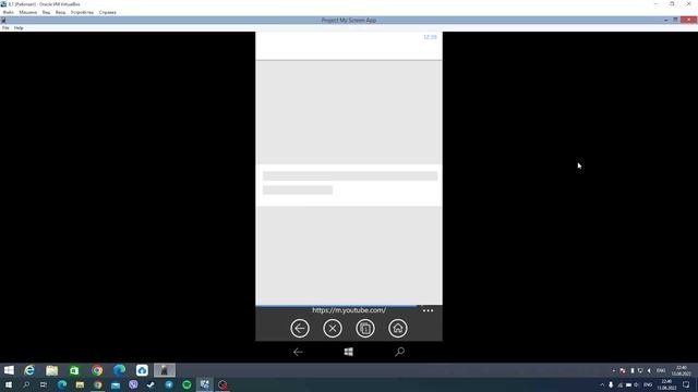 Самый лучший браузер для Windows Phone