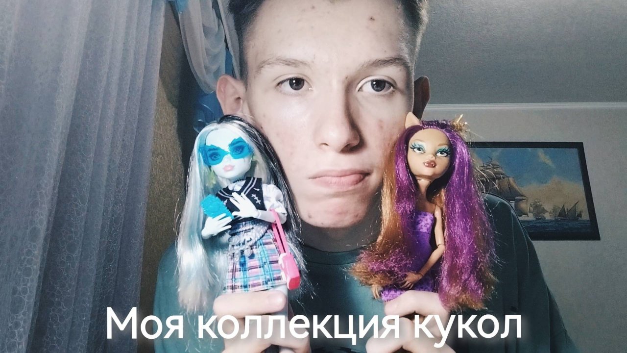 Моя коллекция кукол! Куклы из моего детства! Monster High, Ever After High, Rainbow High и др...