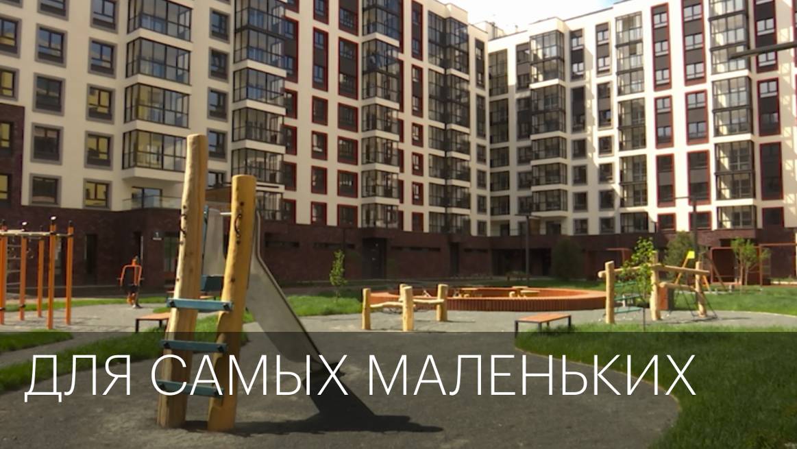 Для самых маленьких | Сюжет