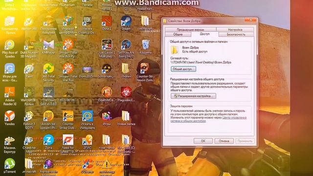 Как поменять ярлык папки? как заблокировать папку
