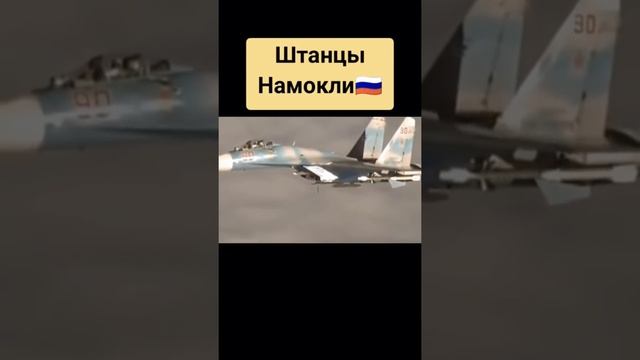 Российский истребитель перехват натовского