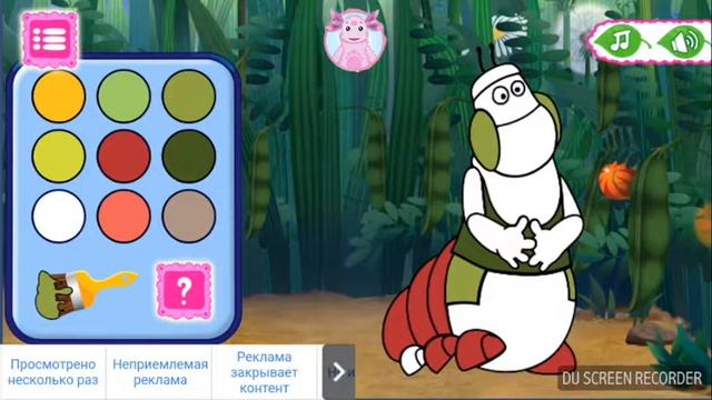 Раскраска Прохождение игры Лунтик развивающие игры для детей