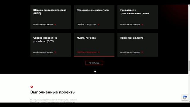 Наши работы: сайт для Сатурн