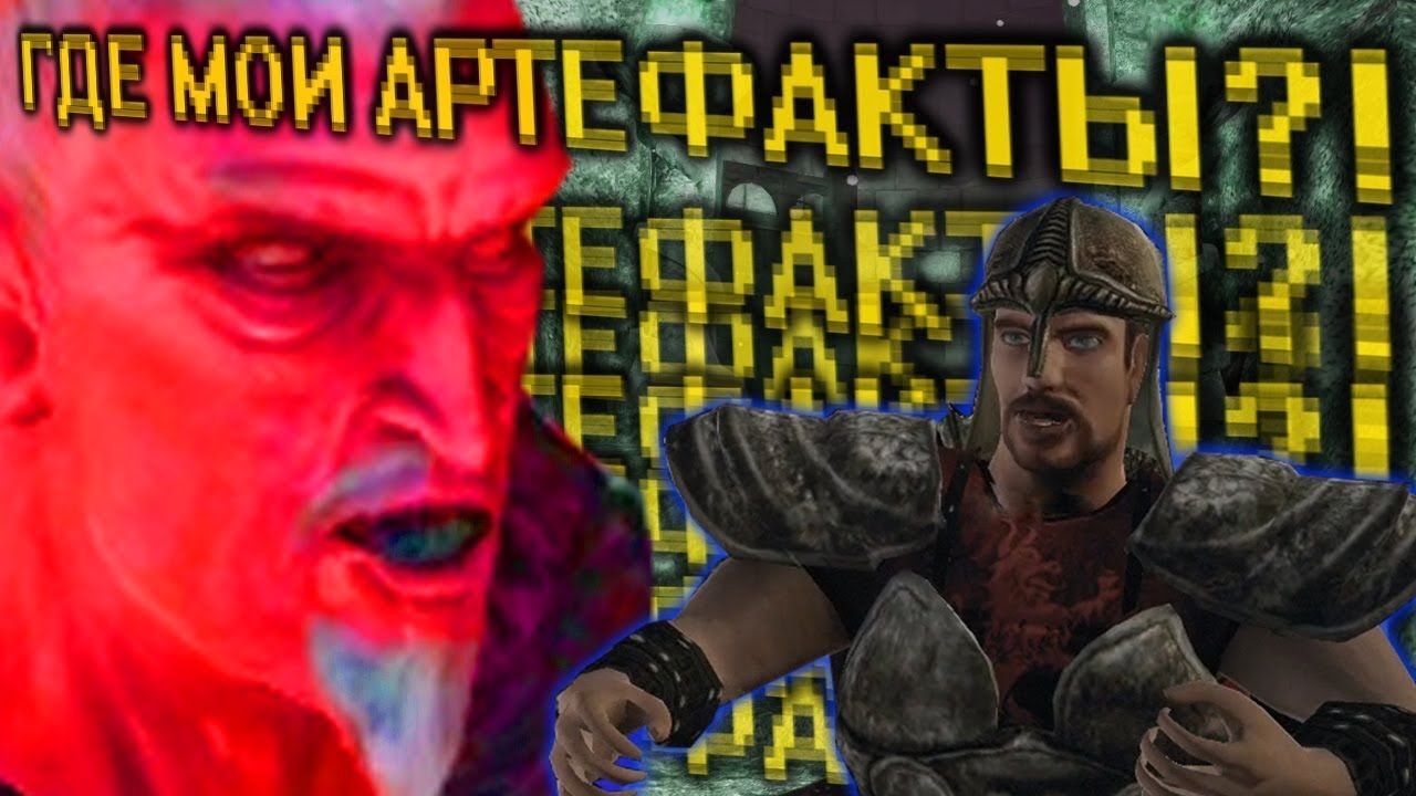 Бэбэй. Кратко про Gothic 3 (часть 3)