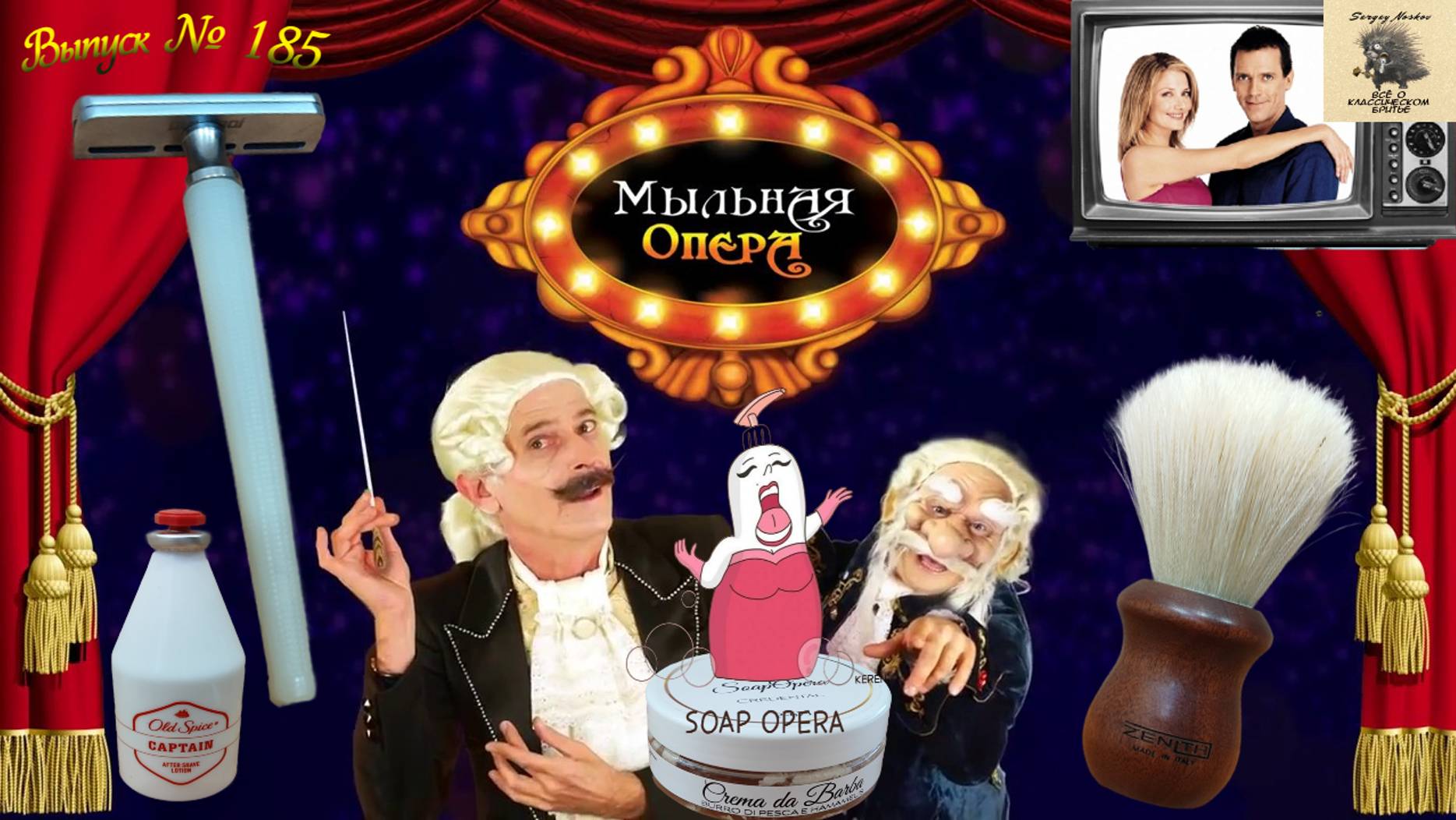 Мыльная опера. Мыло для бритья TFS Soap Opera Credental. DLCYaqi Excalibur с лезвиями Feather PB-20