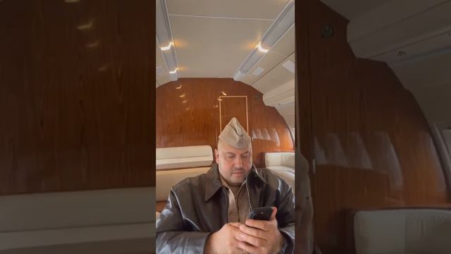 ❗🇷🇺⚡Появилось видео с якобы возвращающимся в Россию генералом Суровикиным⚡