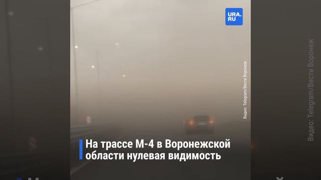 В Воронежской области бушует сильнейший ураган
