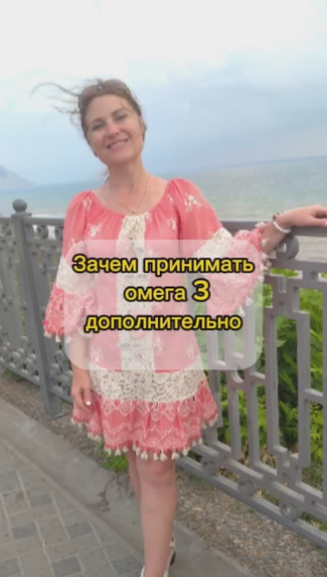 Зачем принимать омега 3 дополнительно