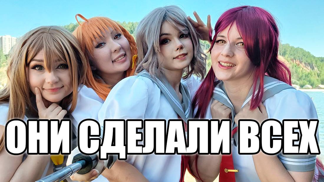 Захватили пляж в Дзержинском для фотосета Aqours