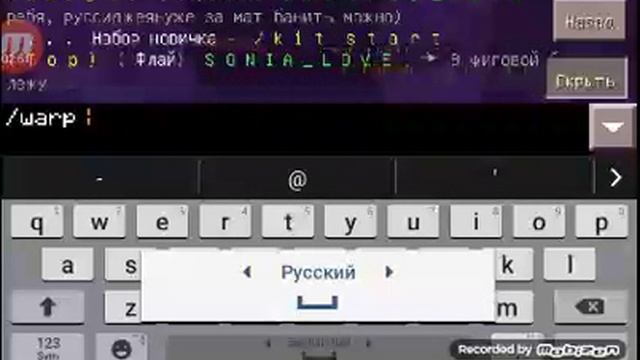 Прикольный сервер заходи!!!
