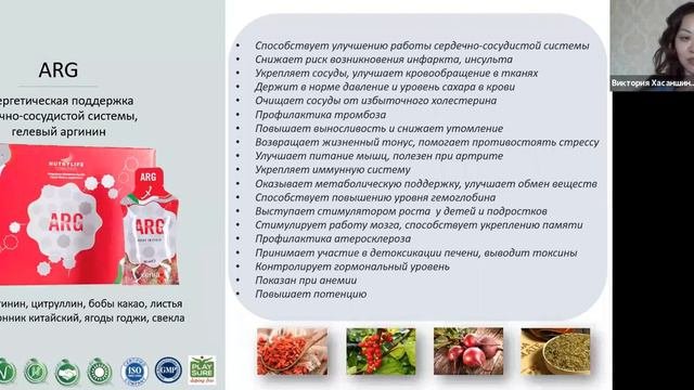 О продукте Xenia Global