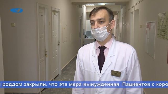Куда отвезут рожать, если роддом закрыт