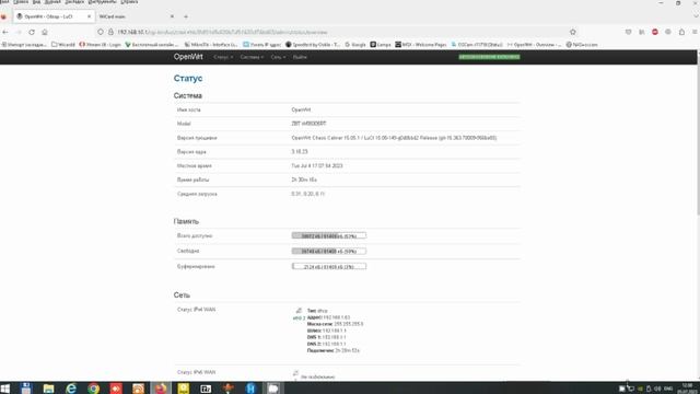 Смотрим каналы оператора "РусскийМир", спутник Express-AT1 @ 56° на любом ресивере без интернета!