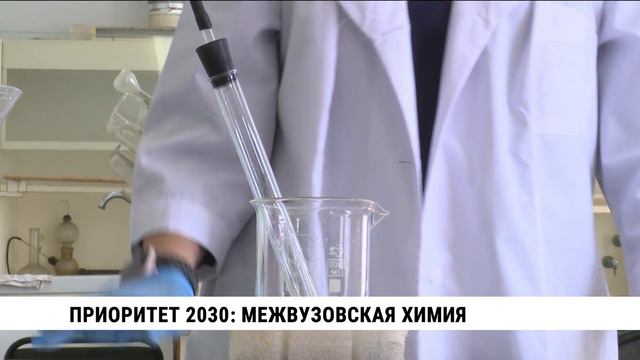 Хабаровский ДВГУПС будет обучать химии будущих инженеров из Самары