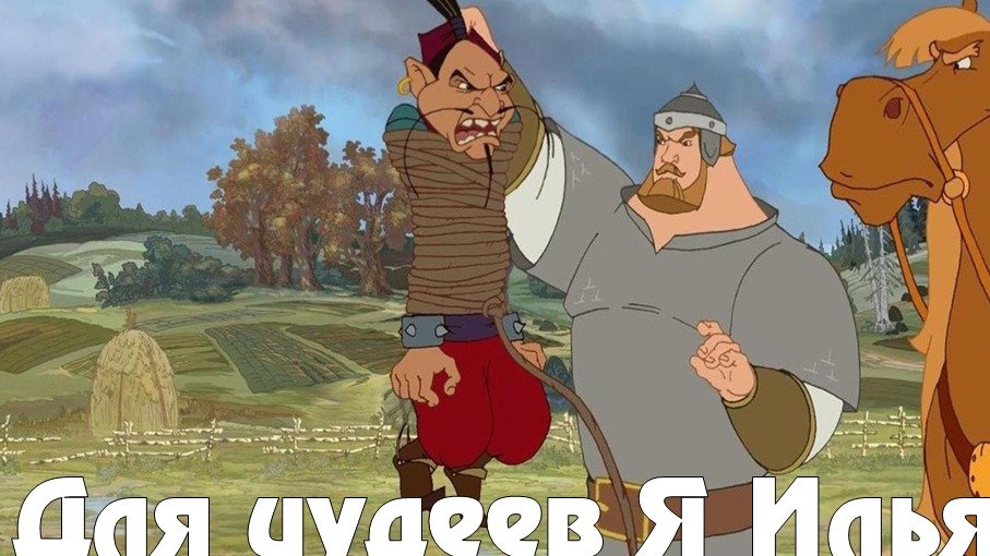 Ильяс иль Яс Яс - древнерусское имя Алана 