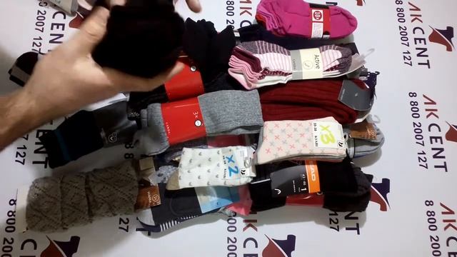 Носки Socks сток Р209