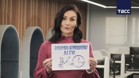 369 - ТАСС уполномочен заявить: Зачем нужна СЭД?