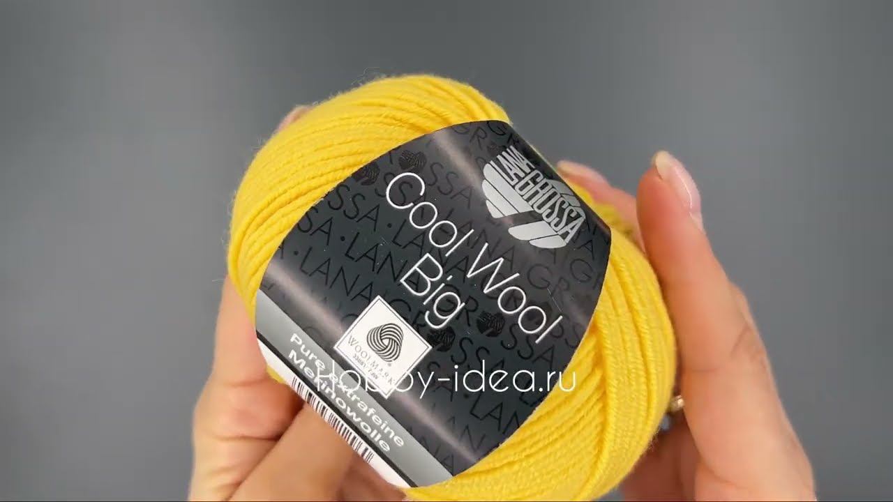 Купить пряжу Lana Grossa Cool Wool Big 958