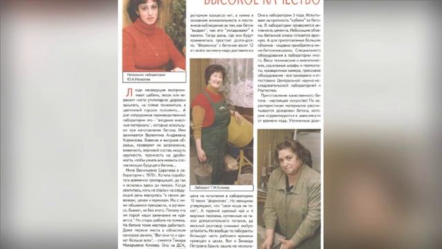 НАРОСТРОЙ