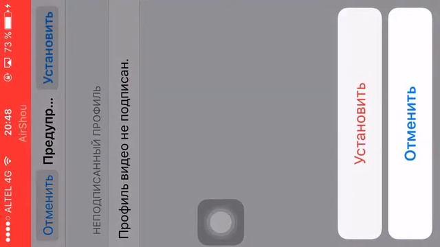 Как записать видео с экрана iOS 9-9.2
