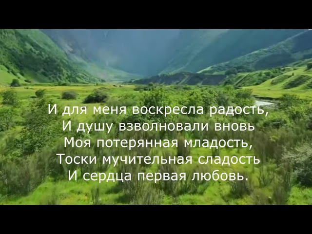 Александр Пушкин - Дубравы, где в тиши свободы