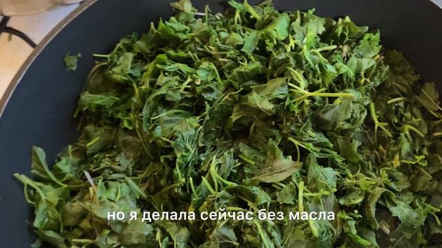 Соус из сныти