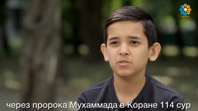 Дети-мусульмане Украины. Самир