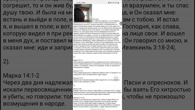 Пророки от Бога были, есть в наше время и всегда будут!