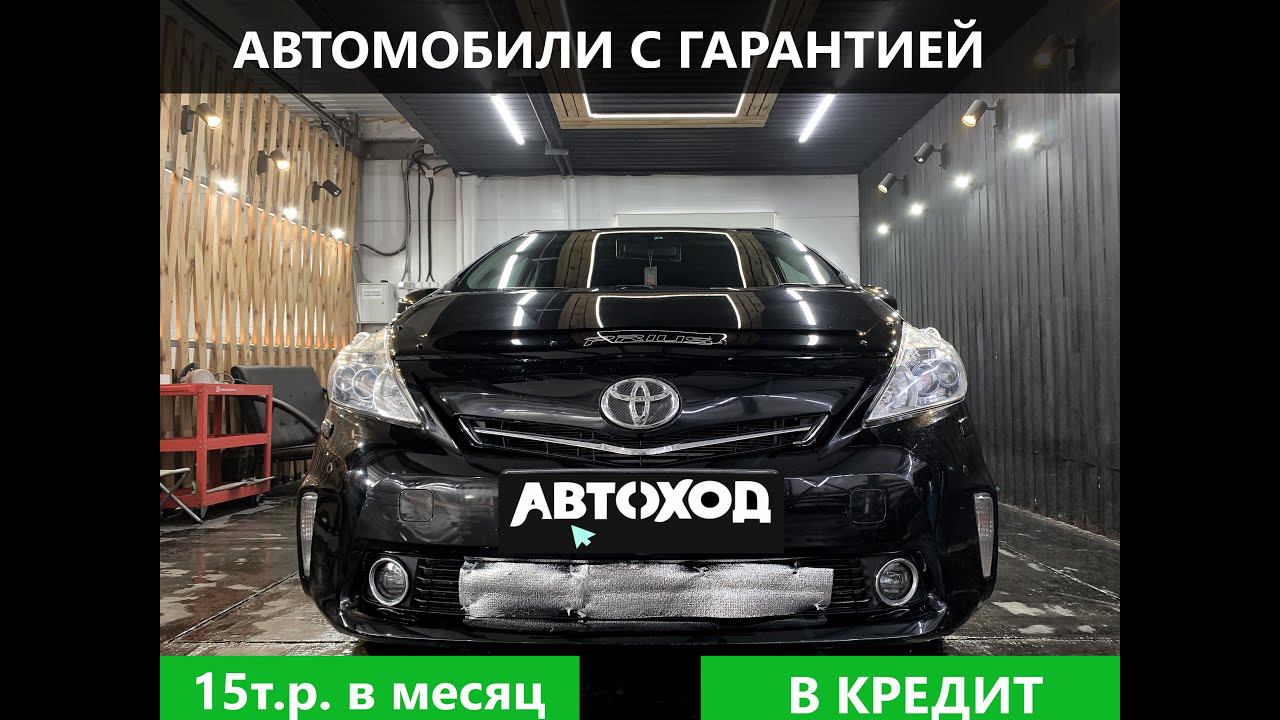 Toyota Prius Alphа 2011  45950545