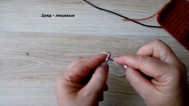 ИДЕАЛЬНАЯ РЕЗИНКА "ЧЕШУЯ" СПИЦАМИ