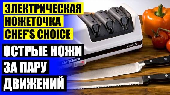 🤘 Профессиональный точильный станок 🚫