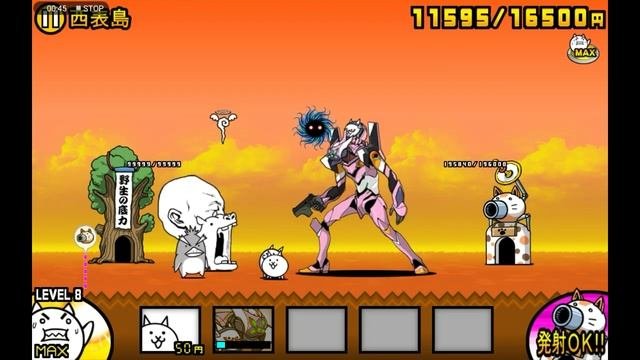 The Battle Cats JP 10.1 - Evangelion Collab Ubers