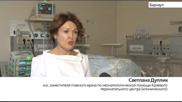Около полутора тысяч недоношенных младенцев ежегодно рождается в Алтайском крае