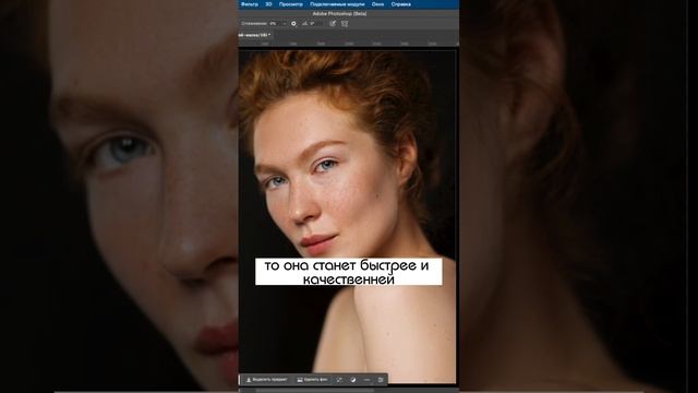 Ретушь + ИИ. Добавляем в процесс нейросети?