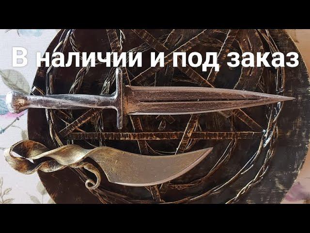 В наличии и под заказ  +7-926-666-50-60. Telegram. What's app. Viber