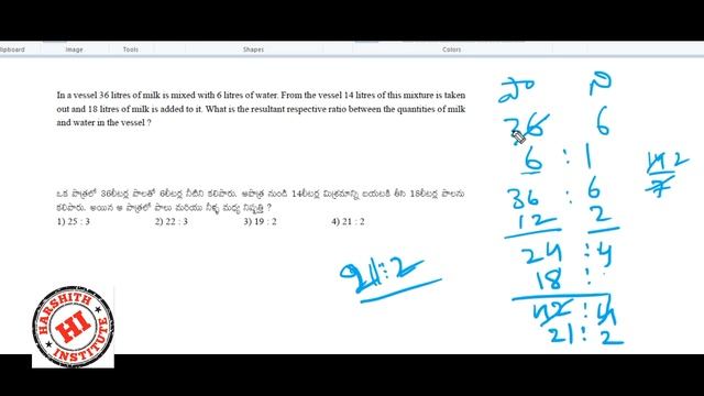 si/constable/rrb grand test 1110 paper explanation