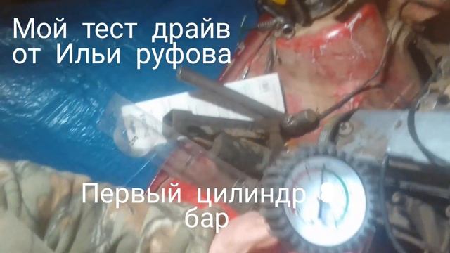 замер компрессии на ваз 21099 #emansi18