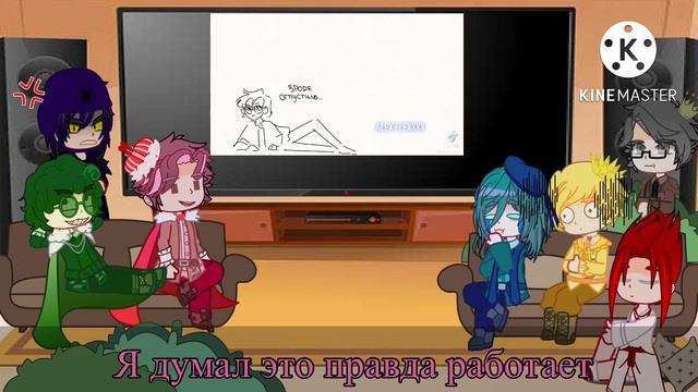 Реакция персонажей 