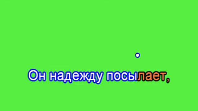 Гимны надежды  5  Вознеси хвалу и славу(-)