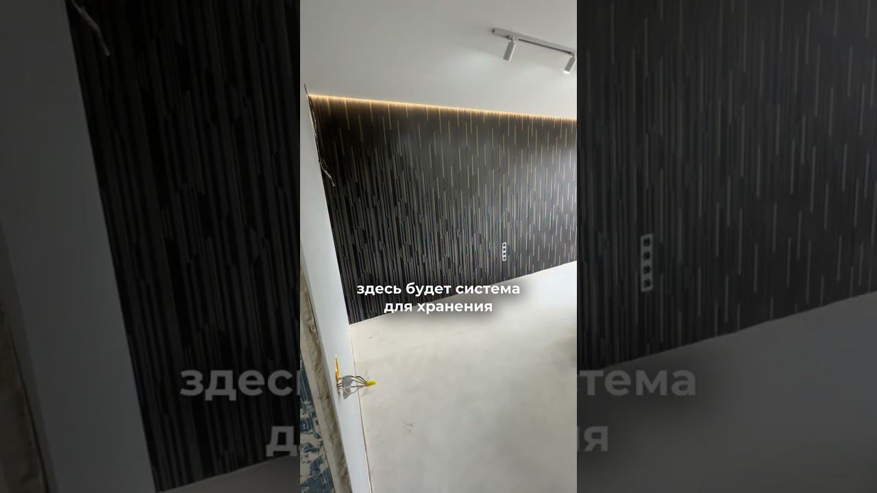 Отделочные работы почти завершены. Обзор  ссылка в описании канала