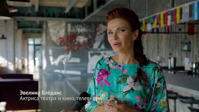 Эвелина Блёданс в отеле Ялта Интурист