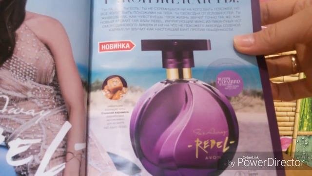 Заказ AVON 112018 КРАСНАЯ ЮБКА ЧЕРНАЯ СУМКА ИЗ ФОКУСА