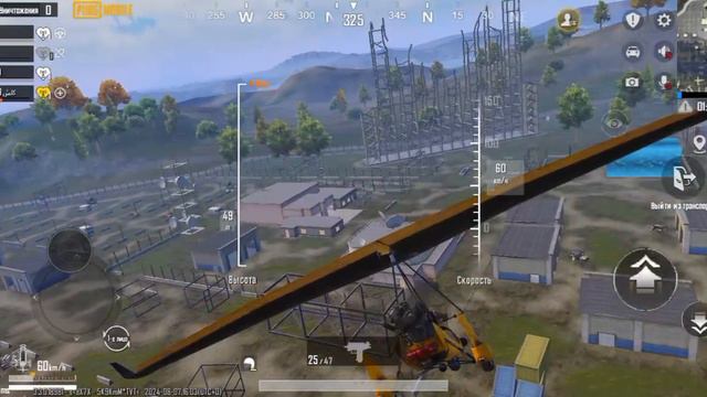 Pabg Mobile
