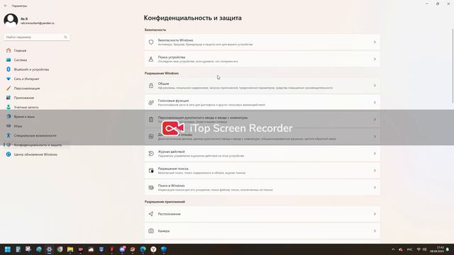 как-начать-играть