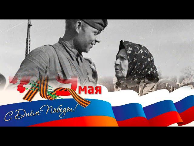 Ветеранам ВОВ 1941-1945 г. прсвящается