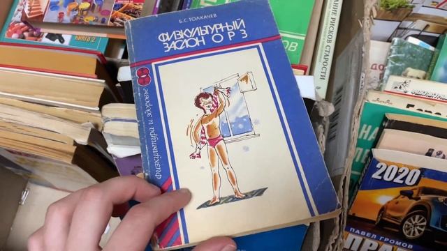 ГДЕ ПОКУПАТЬ КНИГИ В СПБ