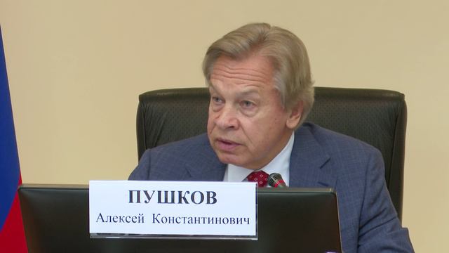 Выступление сенатора Алексея Пушкова на заседании Комиссии СФ по информационной политике