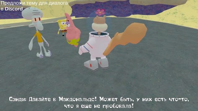 Нейротрансляция Спанч Боб и Даша следопыт. Нейросеть трансляция Губка Боб. Стрим нейросети