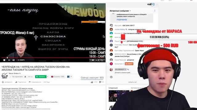 НЕВОЗМОЖНО ПРОЙТИ челледжи от фантомаса "DELORENZY, Brulyov,PAVLOV